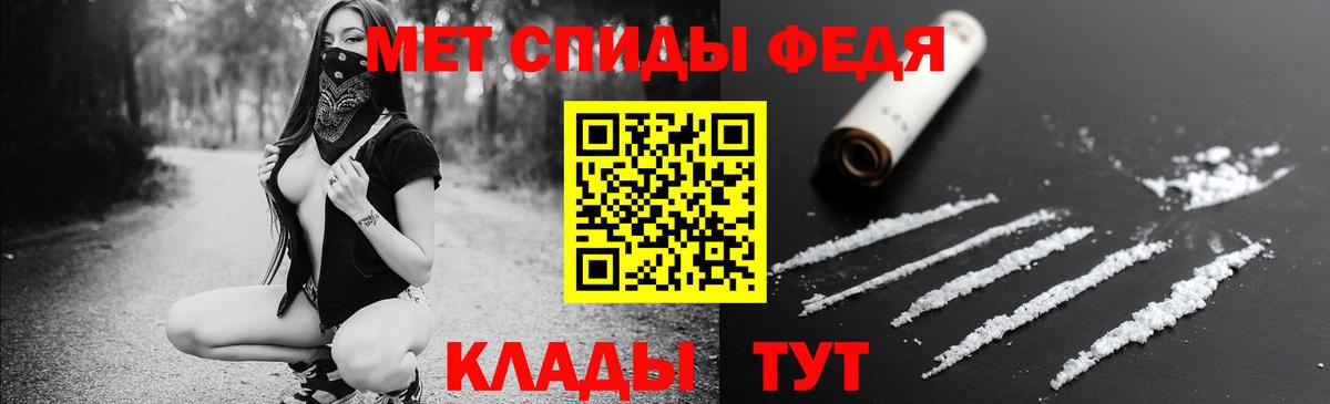 АМФЕТАМИН Premium  АМФЕТАМИН  АМФ  Вход с VPN  Шали 