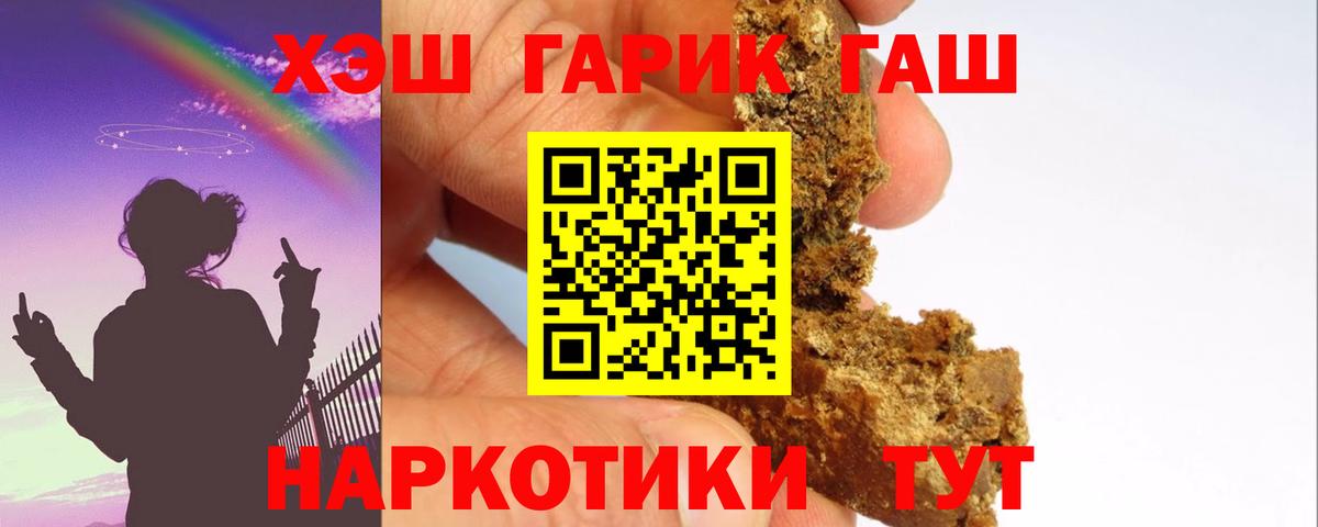 ГАШ Premium Шали
