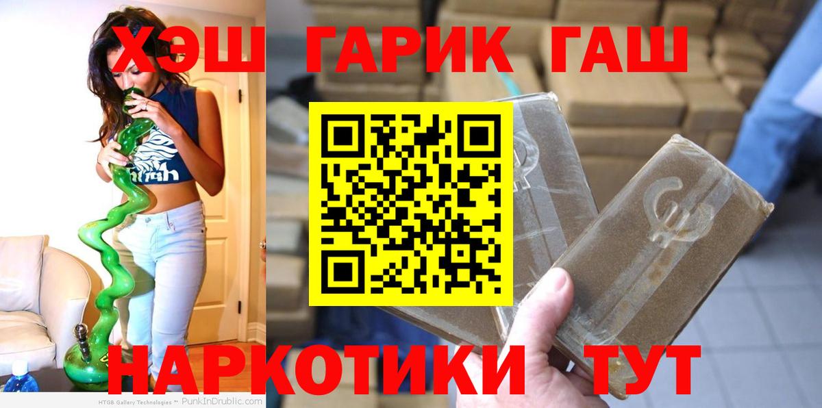 Шали  Гашиш гашик  Вход с VPN  Гашиш Изолятор 