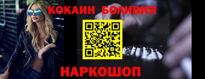 спайс Бузулук