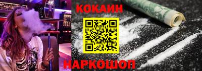 спайс Бузулук
