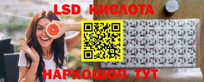 спайс Бузулук