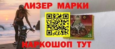 спайс Бузулук
