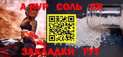 apvp Бугуруслан