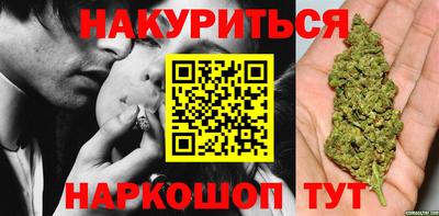 спайс Бузулук
