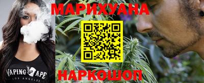 спайс Бузулук