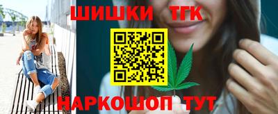 спайс Бузулук