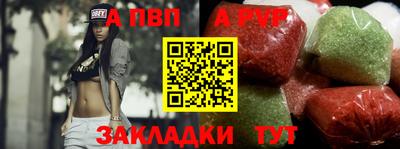 apvp Бугуруслан