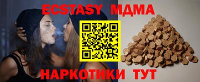 спайс Бузулук