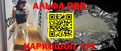 спайс Бузулук
