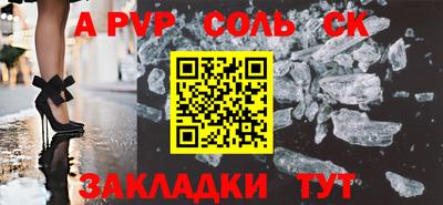 спайс Бузулук