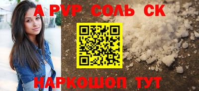 apvp Бугуруслан