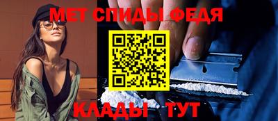 спайс Бузулук