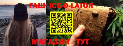 спайс Бузулук