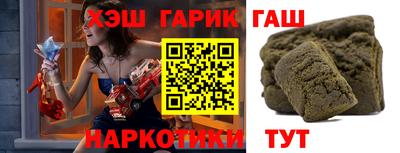 спайс Бузулук