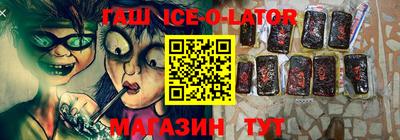 спайс Бузулук