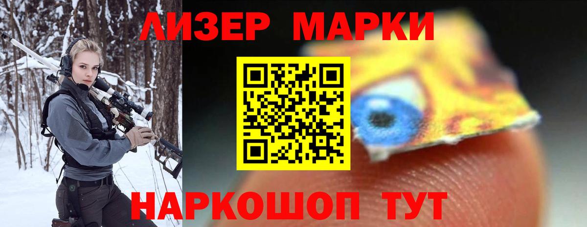 Шали  Лсд 25 экстази ecstasy  Лсд 25 экстази  Вход с VPN  LSD-25 экстази кислота 