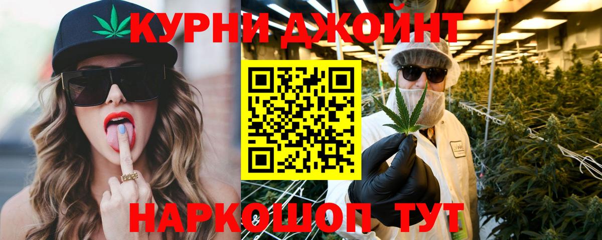 Шишки марихуана план Шали