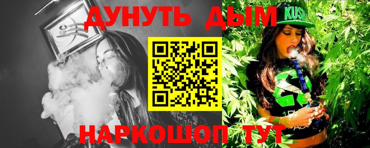 Марихуана MAZAR  Шишки марихуана OG Kush  Конопля OG Kush  Шали  Вход с VPN 